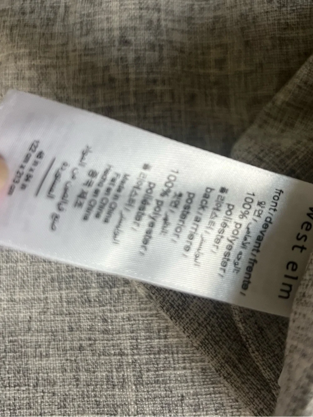 West Elm Crossweave Blackout Curtain - stone white